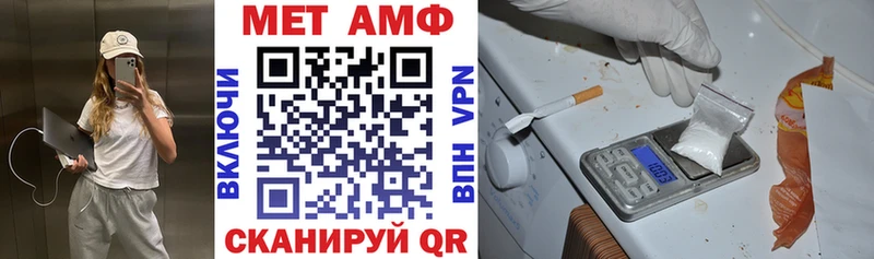 АМФЕТАМИН Premium Печоры