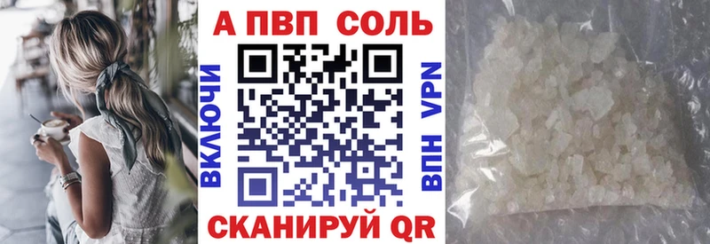 APVP крисы CK Печоры