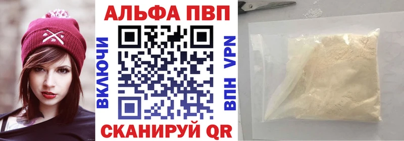 Alfa_PVP СК  Печоры 