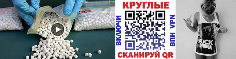 Ecstasy диски  Печоры 