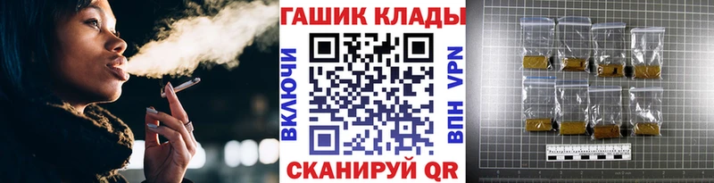 ГАШ Premium  как найти закладки  Печоры 