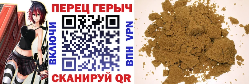 нарко площадка какой сайт  Печоры  ГЕРОИН герыч 