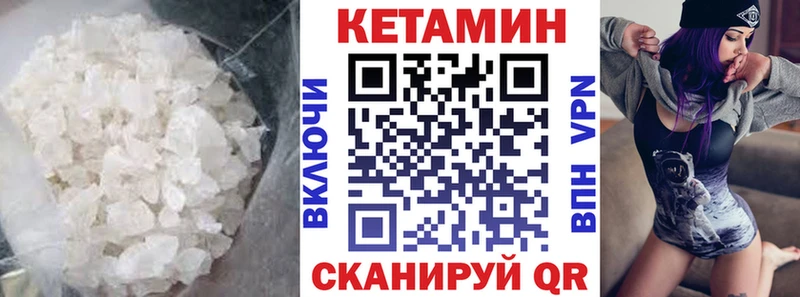 Кетамин ketamine  Печоры 