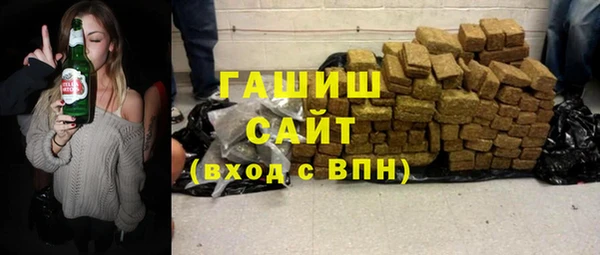 экстази Сафоново