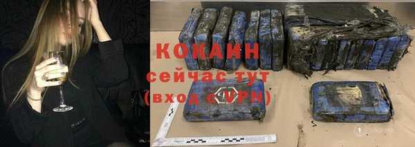 кокаин премиум Вязьма