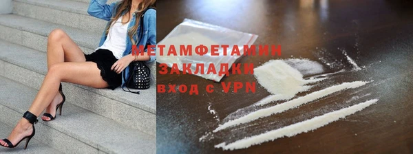 шишки Вяземский