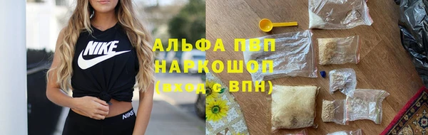 мяу мяу кристалл Саяногорск
