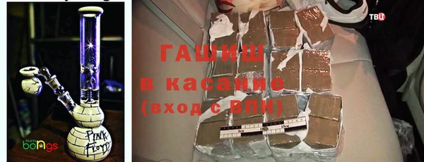 шишки Вяземский