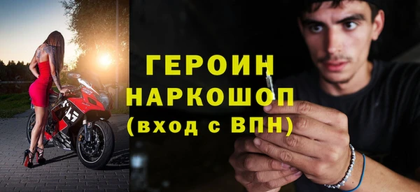 героин Сатка