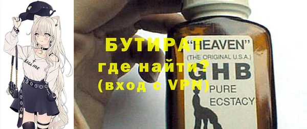 мяу мяу кристалл Саяногорск
