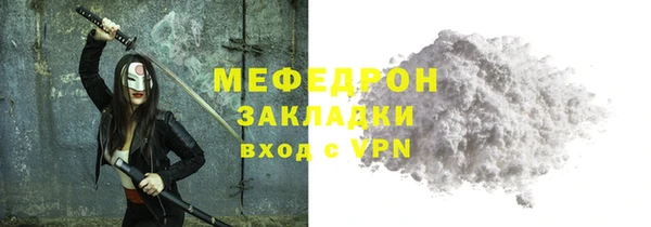 кокаин премиум Вязьма