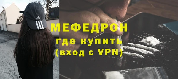 кокаин премиум Вязьма