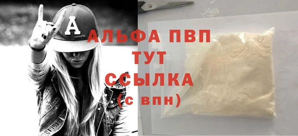 кокаин премиум Вязьма