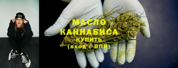 кокаин премиум Вязьма