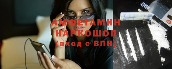 мяу мяу кристалл Саяногорск