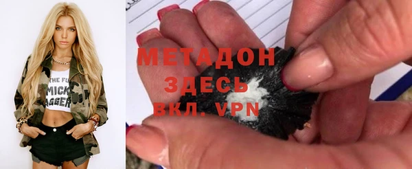 кокаин премиум Вязьма