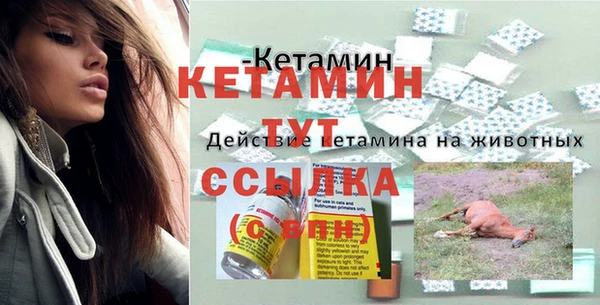 экстази Сафоново