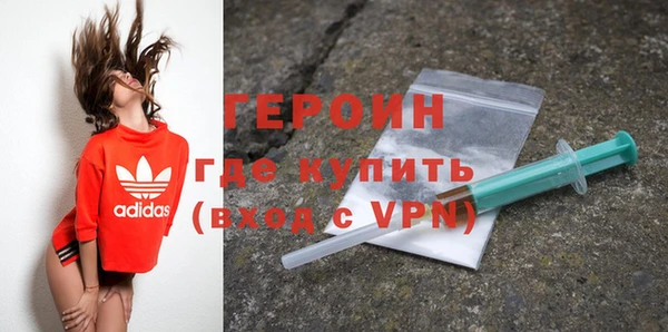 шишки Вяземский