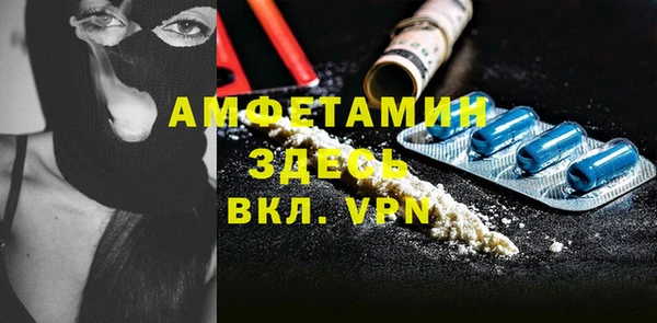 мяу мяу кристалл Саяногорск