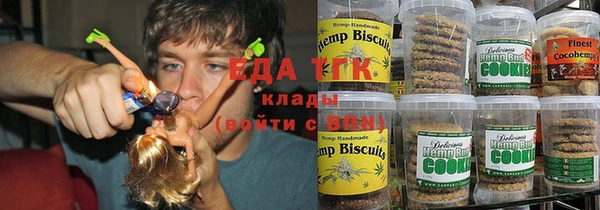 кокаин премиум Вязьма
