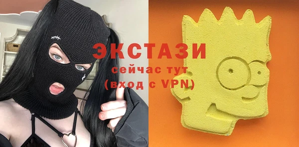 шишки Вяземский