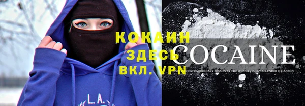 кокаин премиум Вязьма