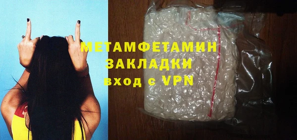 кокаин премиум Вязьма