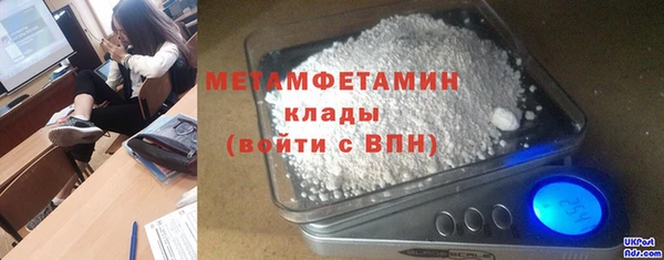 шишки Вяземский