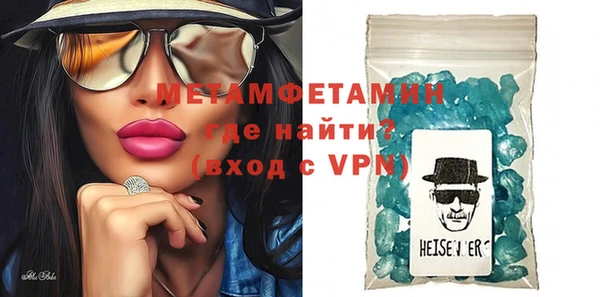 шишки Вяземский