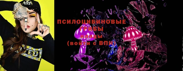 кокаин премиум Вязьма