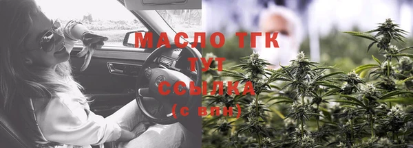 кокаин премиум Вязьма