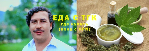экстази Сафоново