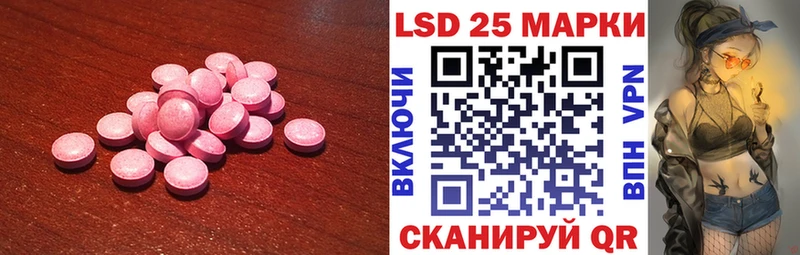 LSD-25 экстази ecstasy  Печоры 