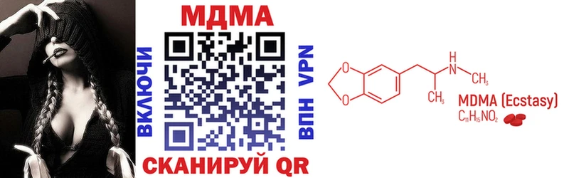 mega зеркало  Печоры  МДМА молли 