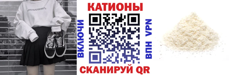 кракен рабочий сайт  Печоры  Меф мяу мяу 