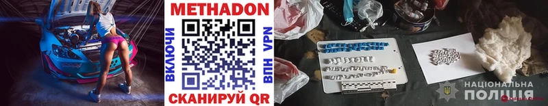 Метадон мёд  площадка клад  Печоры  МЕГА онион 