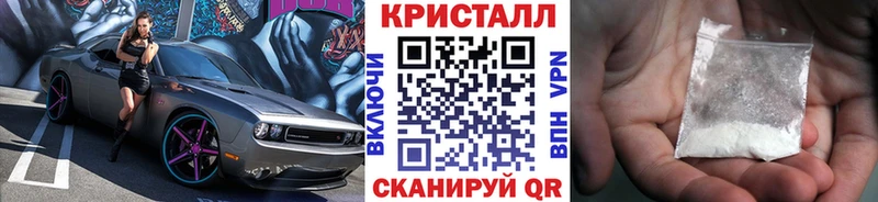 МЕТАМФЕТАМИН кристалл  Печоры 