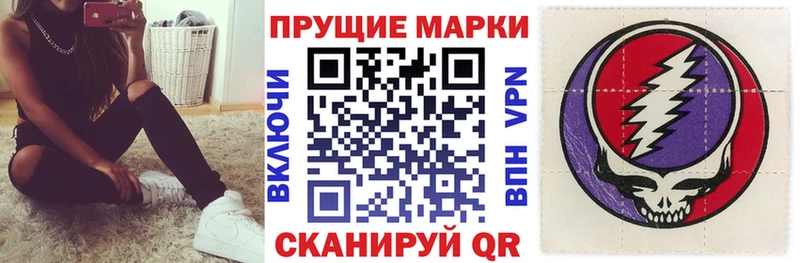 купить  цена  hydra онион  даркнет телеграм  Печоры  Марки 25I-NBOMe 1,8мг 