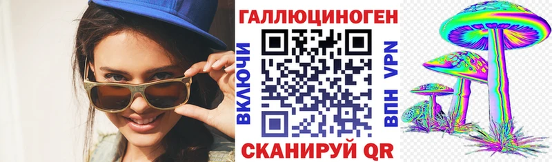 Галлюциногенные грибы GOLDEN TEACHER  mega зеркало  Печоры  магазин  наркотиков 