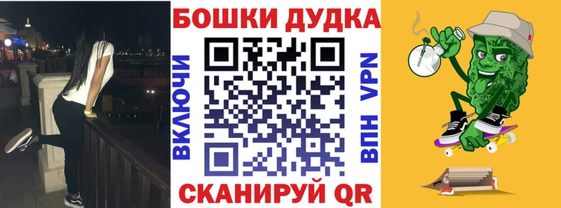 МЕГА онион продажа наркотиков Печоры Шишки марихуана VHQ
